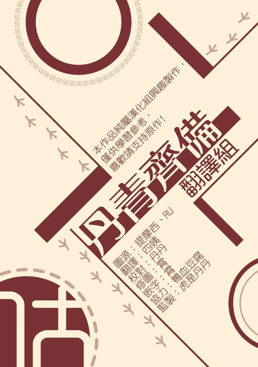 第31话 第46页