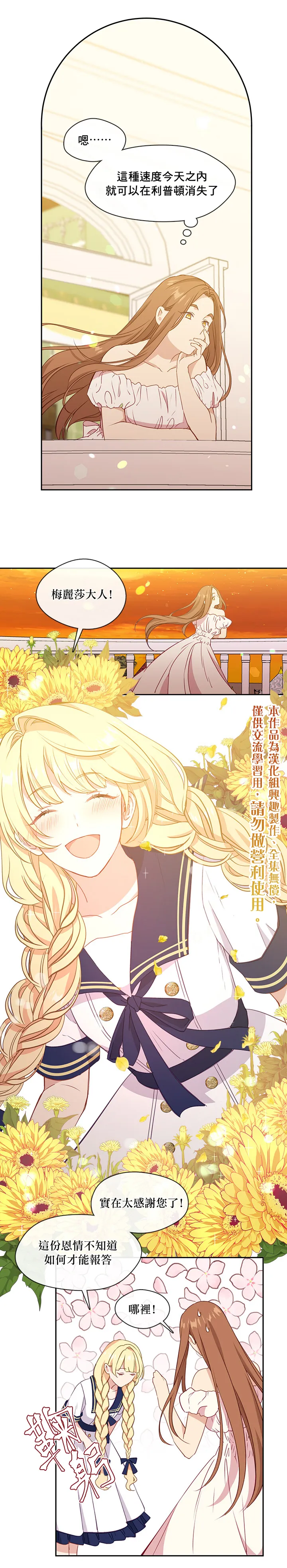 第32话 第22页