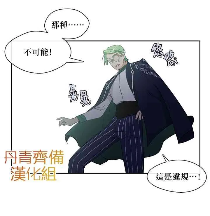 第32话 第35页
