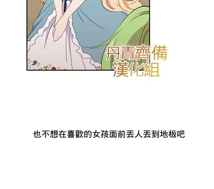 第32话 第37页
