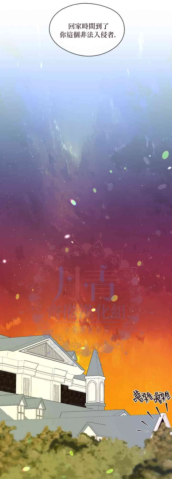第32话 第40页