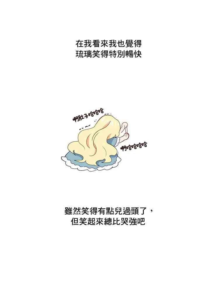 第32话 第45页