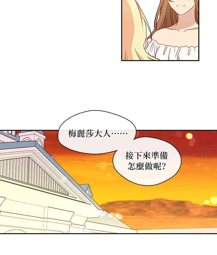 第32话 第47页