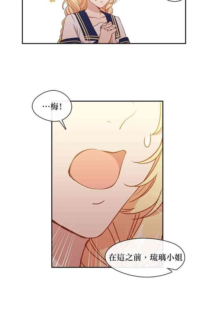 第32话 第49页