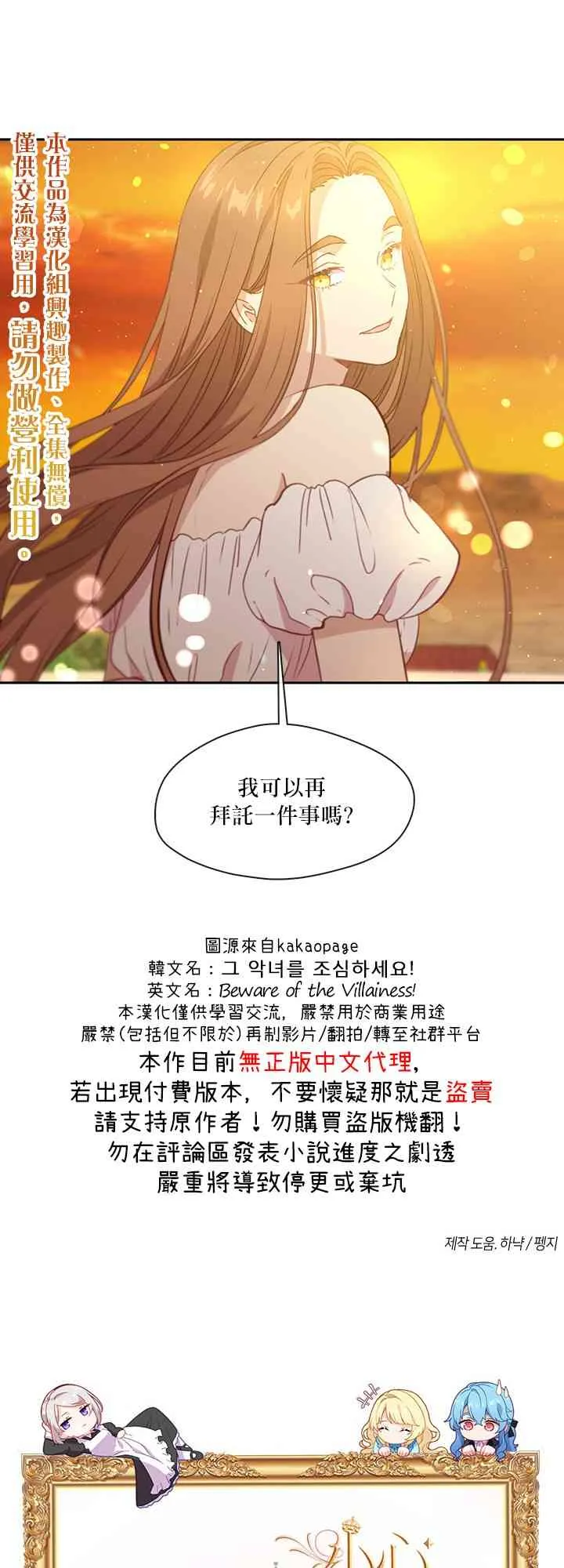 第32话 第50页