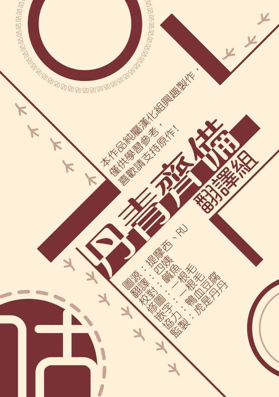 第32话 第52页