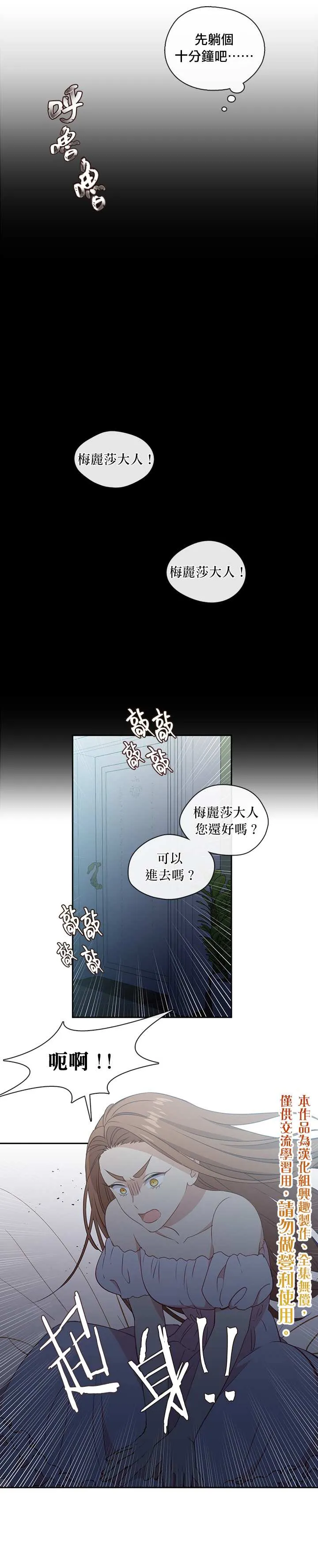 33话 第10页