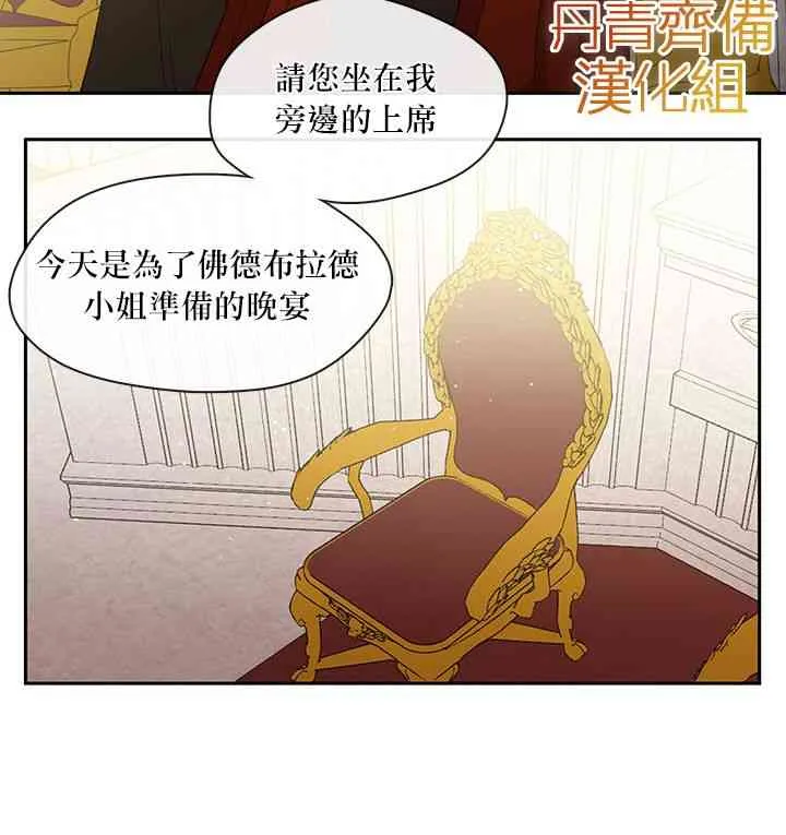 33话 第26页