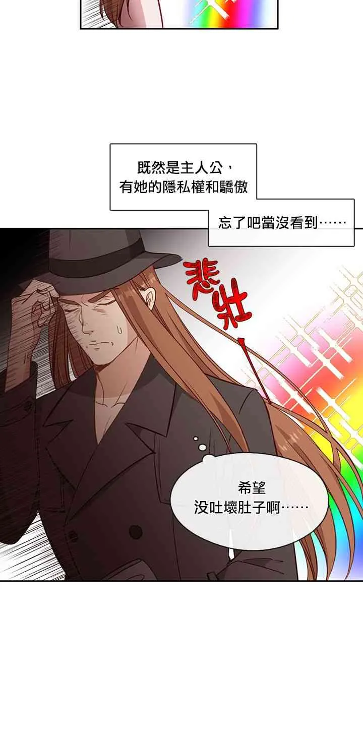 33话 第40页