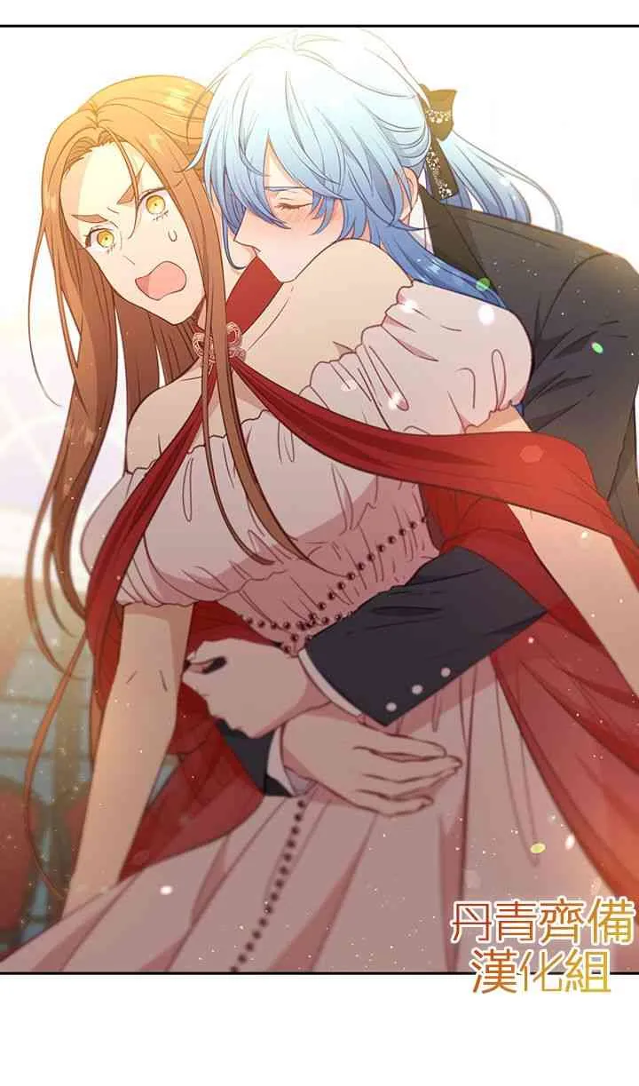 33话 第42页