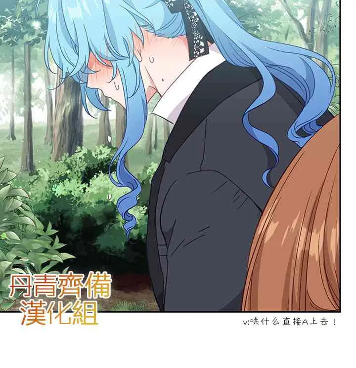 第34话 第32页