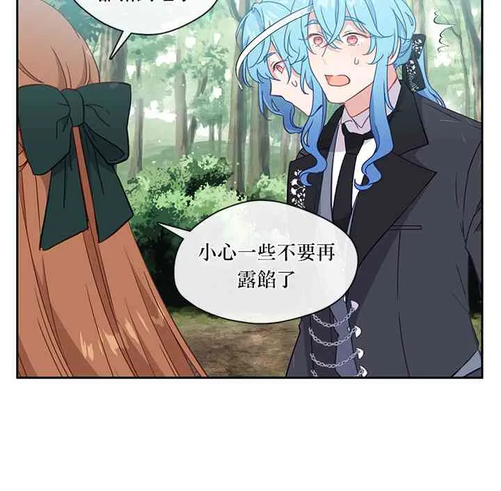 第34话 第34页