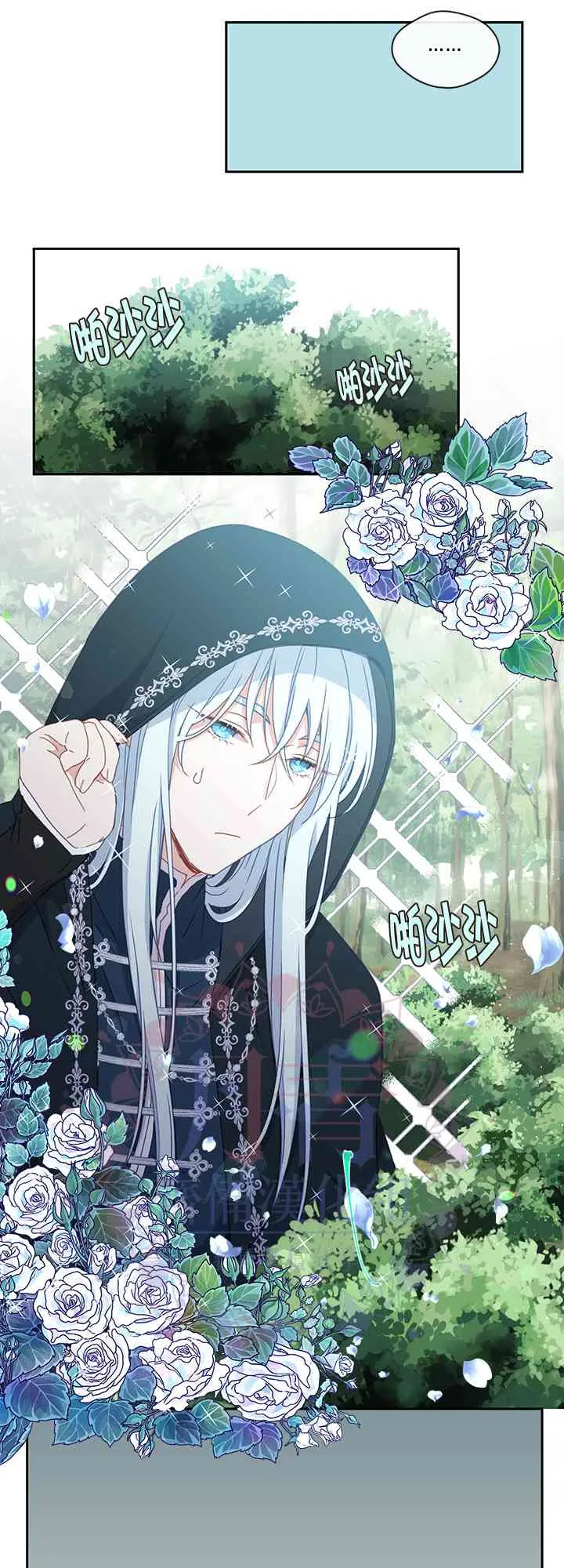 第34话 第40页