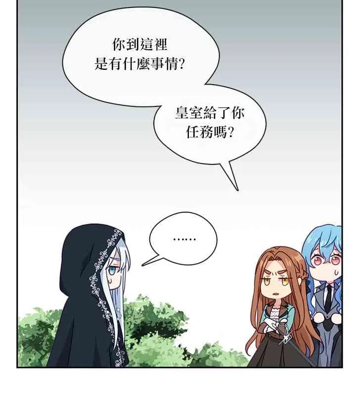 第34话 第41页