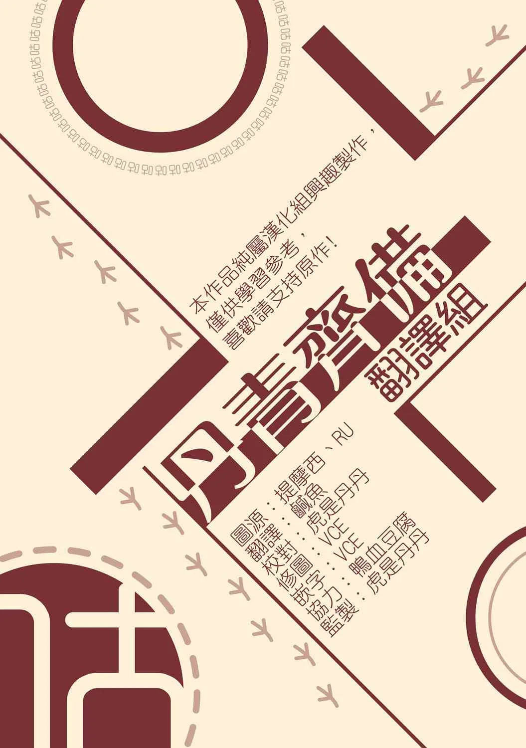 第34话 第44页