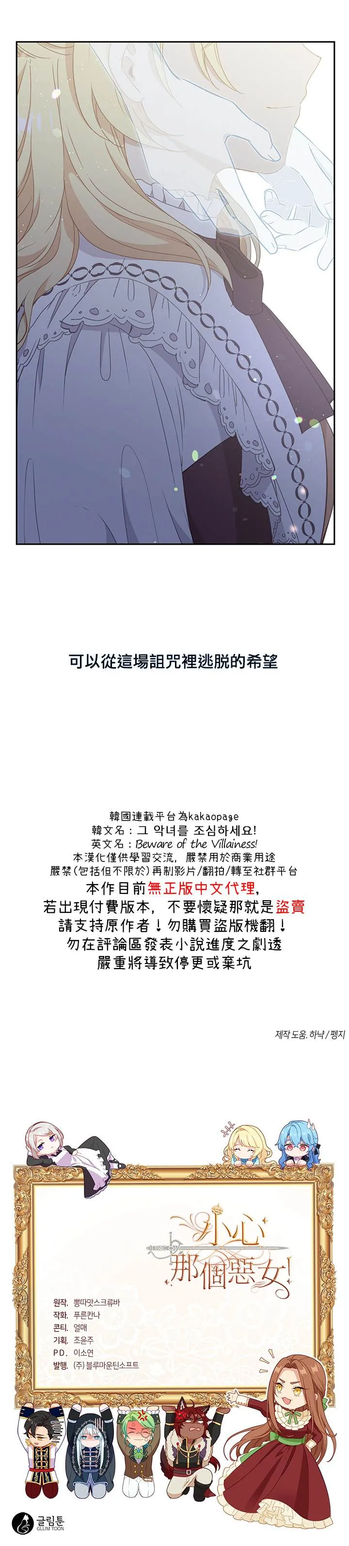 第35话 第22页