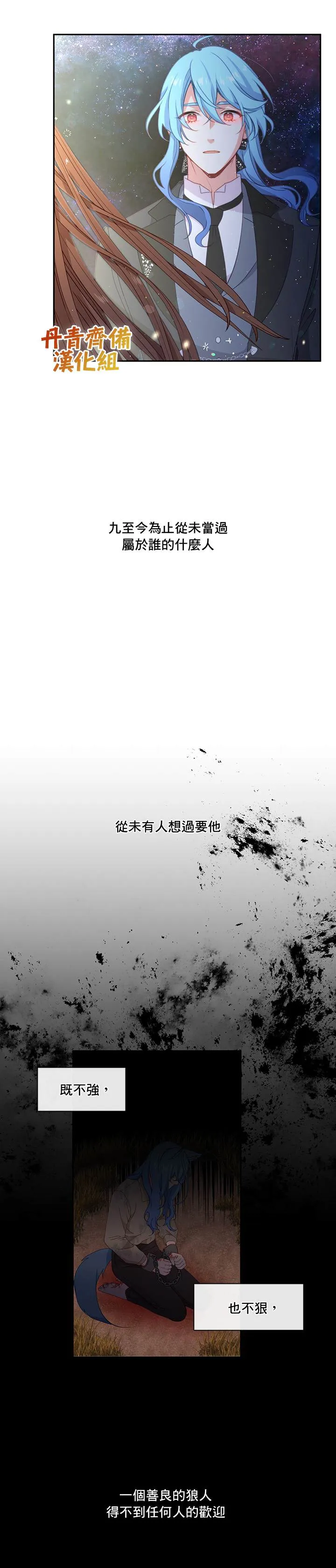 第36话 第9页