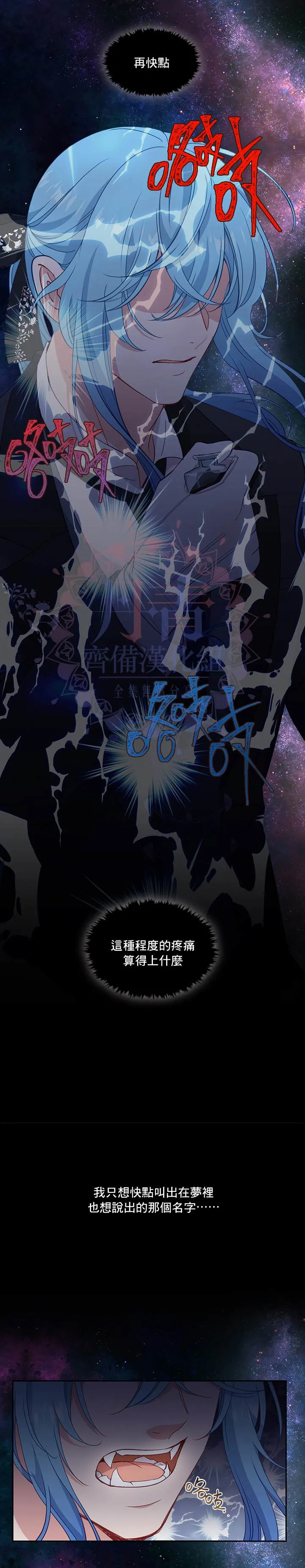第36话 第15页