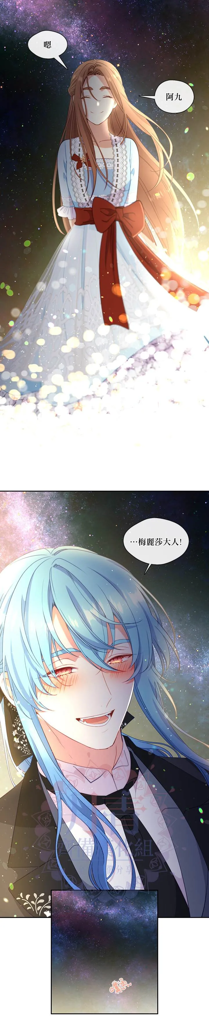 第36话 第17页