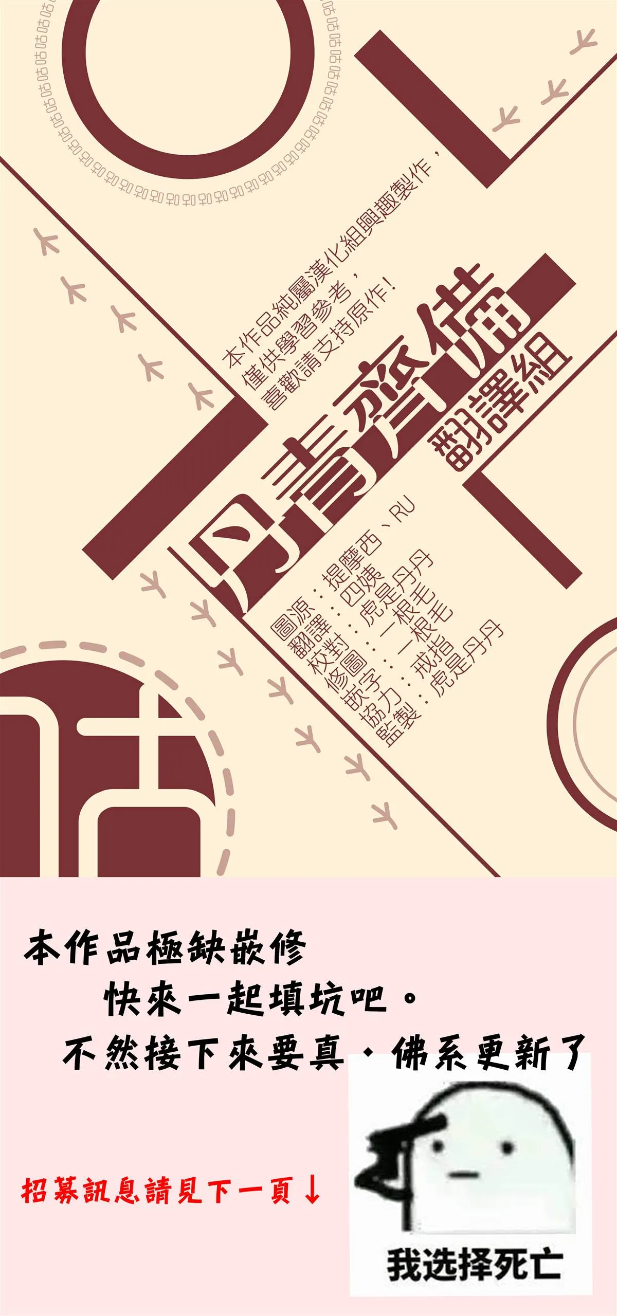 第36话 第25页
