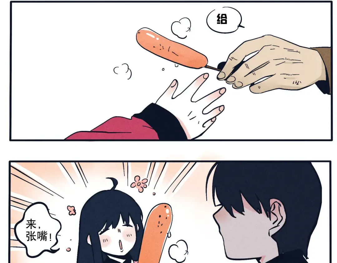 第2话 谁让你吃完的？！！ 第4页