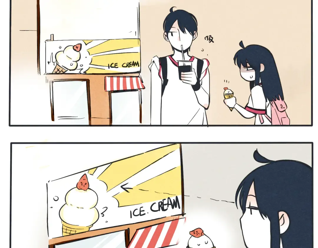 第5话 石头剪子布 第7页