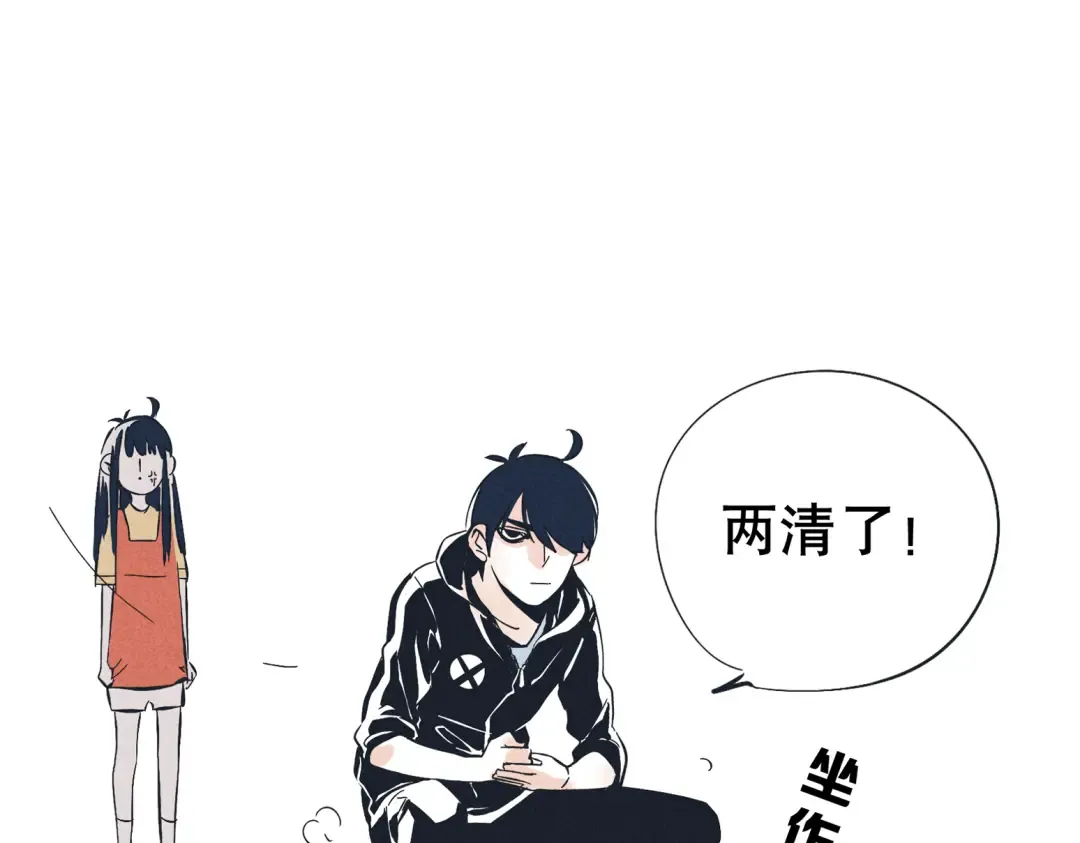 第8话 我哥居然想帮我做作业？ 第7页