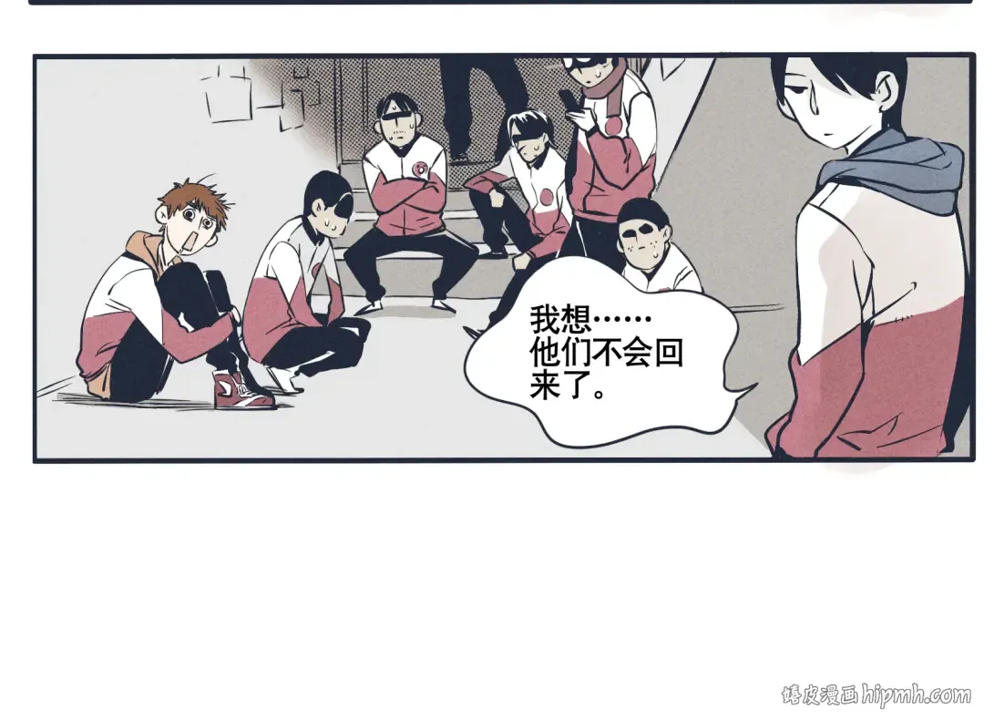第10话 跑操场偷懒技能 第17页