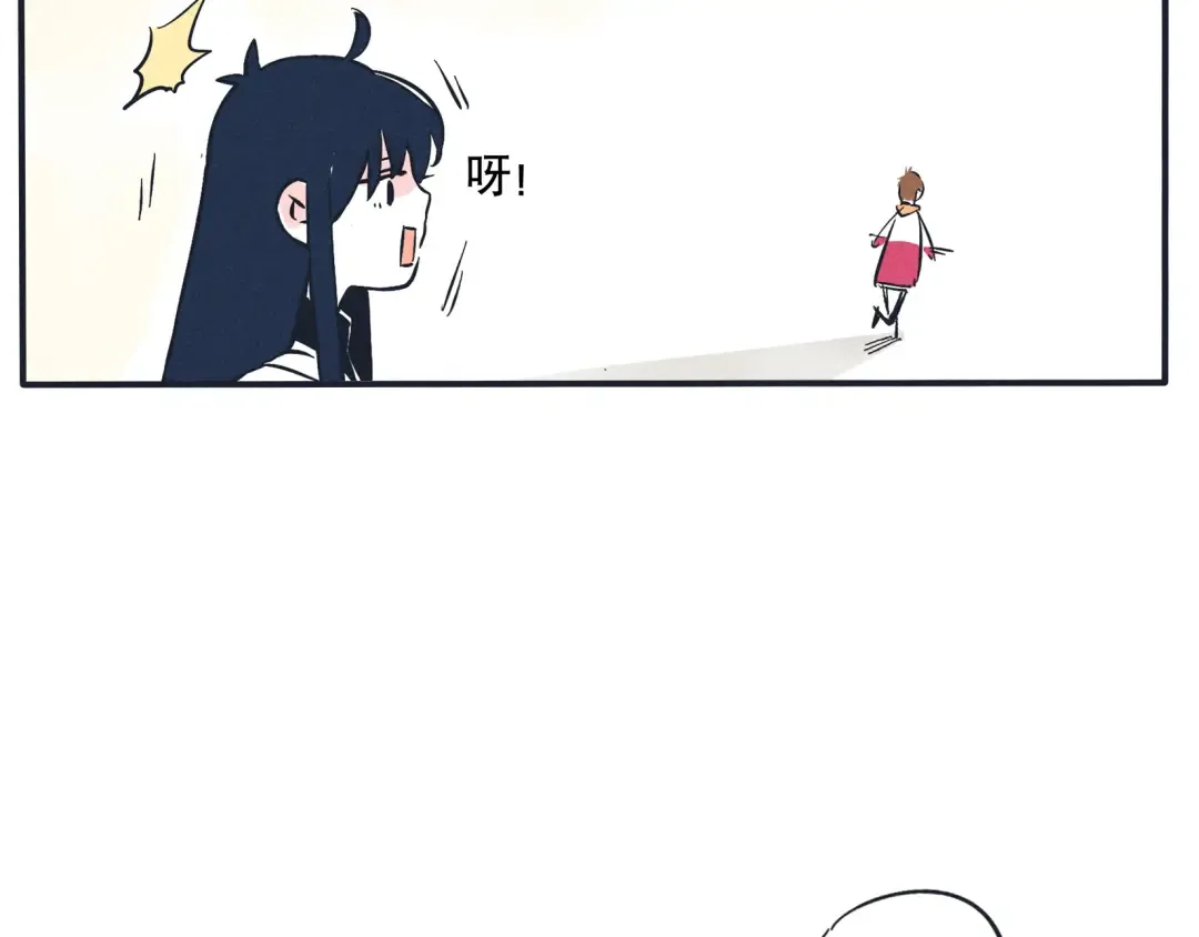 第11话 用自己的卡，把自己给泡了 第13页