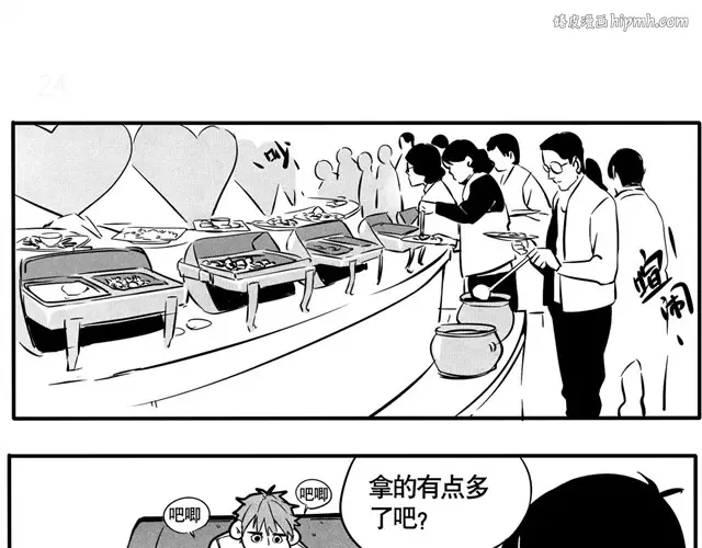 第13话 请把我们照片撤掉吧！ 第1页