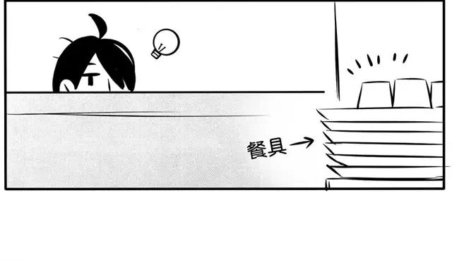 第13话 请把我们照片撤掉吧！ 第6页