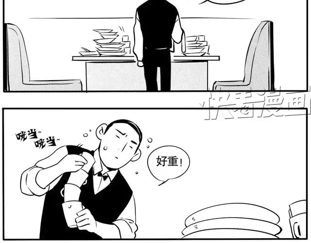第13话 请把我们照片撤掉吧！ 第8页