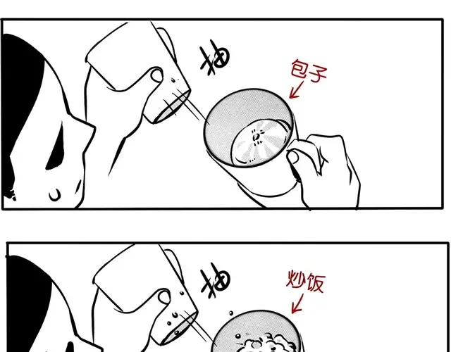 第13话 请把我们照片撤掉吧！ 第9页
