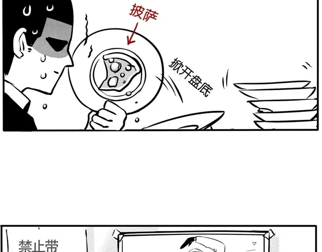第13话 请把我们照片撤掉吧！ 第11页