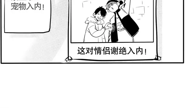 第13话 请把我们照片撤掉吧！ 第12页