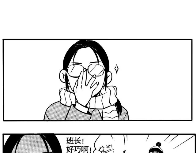 第13话 请把我们照片撤掉吧！ 第15页