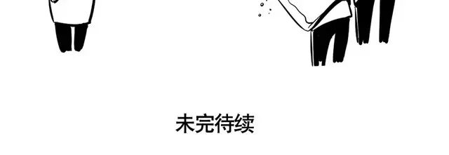 第13话 请把我们照片撤掉吧！ 第19页
