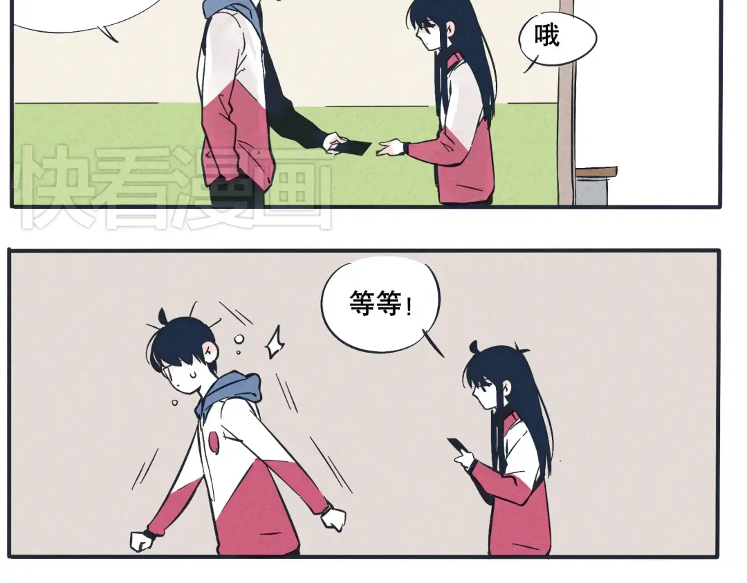 第14话 画风不一样怎么找？！ 第6页