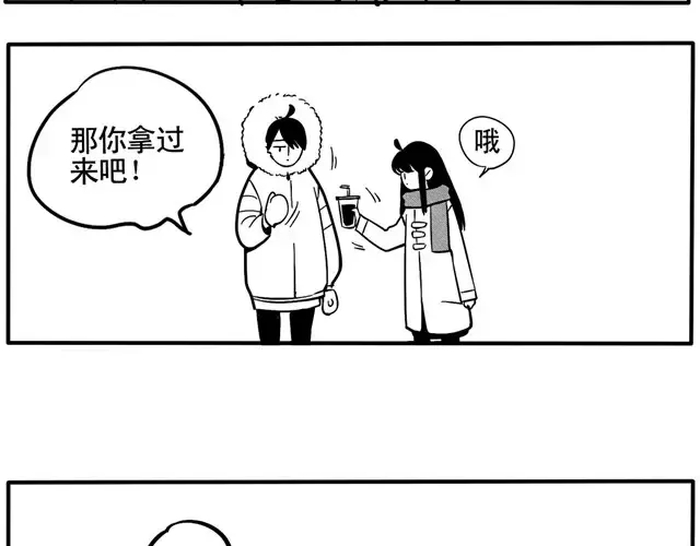 第15话 新春快乐！ 第9页