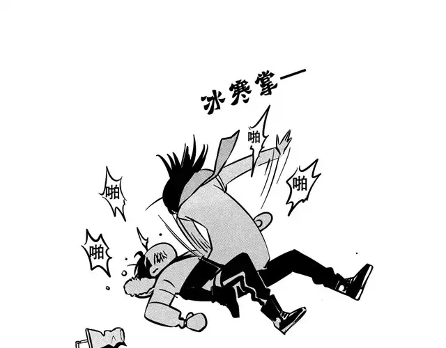 第15话 新春快乐！ 第13页