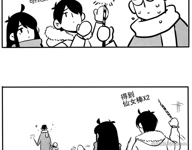 第15话 新春快乐！ 第20页