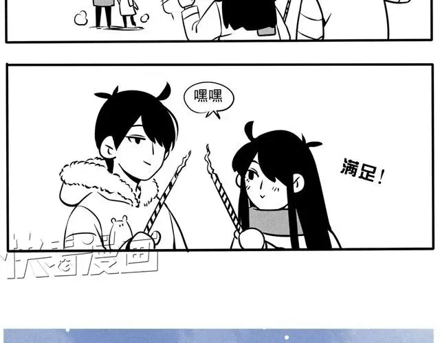 第15话 新春快乐！ 第21页