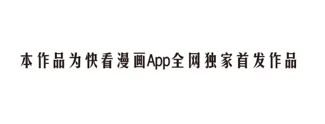 第15话 新春快乐！ 第25页