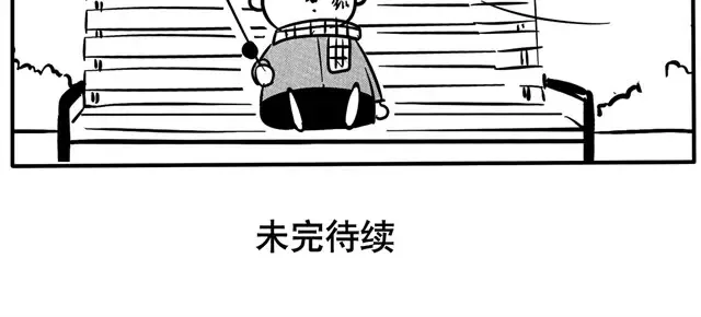 第18话 被遗忘的熊孩子 第20页
