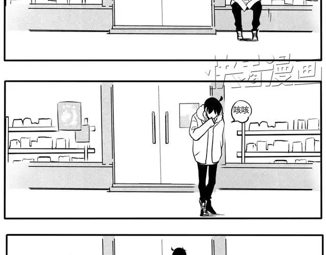 第19话 家庭 第9页