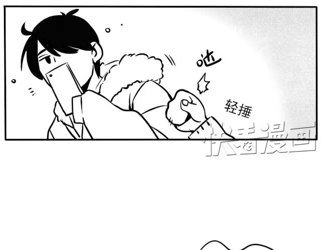 第20话 还是哥哥好 第7页