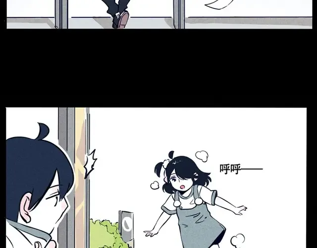 第22话 哥哥离家出走啦！ 第10页