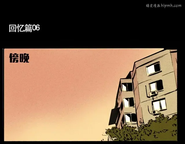 第23话 离家出走别忘了写作业 第1页