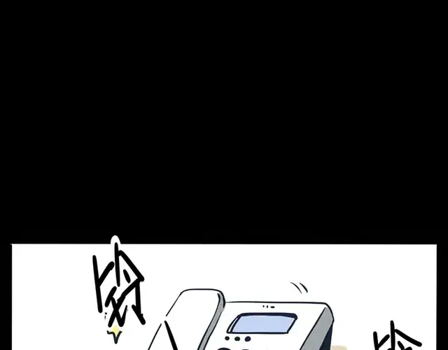 第23话 离家出走别忘了写作业 第5页