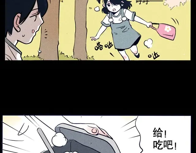 第23话 离家出走别忘了写作业 第9页